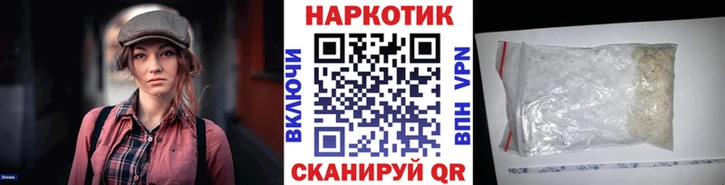 Купить закладку Черепаново ГАШИШ Амфетамин COCAIN Меф мяу мяу МАРИХУАНА