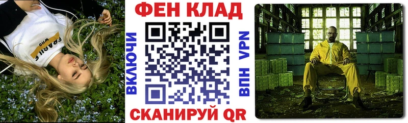 mega зеркало  Черепаново  АМФЕТАМИН Premium 