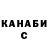 ТГК жижа Varvara Shevchenko