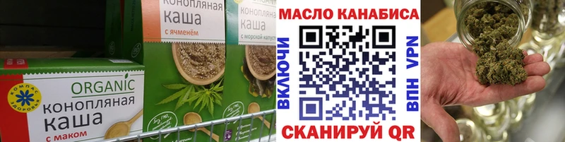 закладка  Черепаново  Печенье с ТГК конопля 