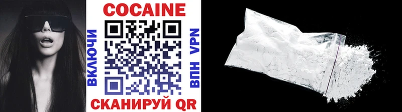 COCAIN 97%  Черепаново 