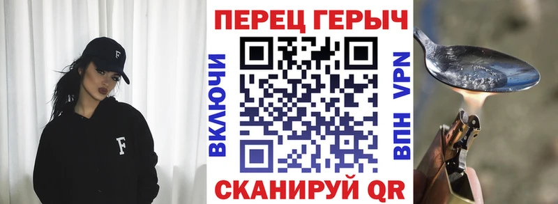 Героин хмурый  купить  цена  Черепаново 