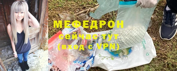 не бодяженный Горняк