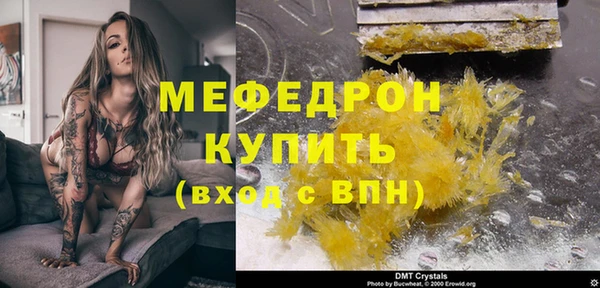 МДПВ Горнозаводск