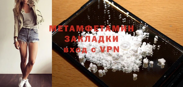 не бодяженный Горняк