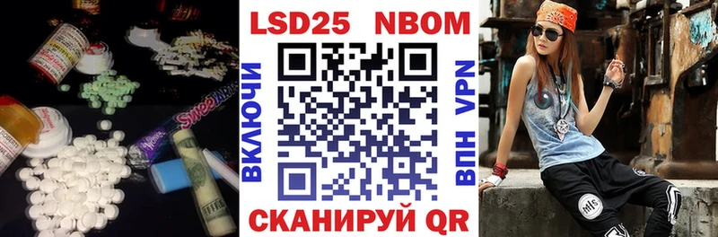 магазин продажи   Черепаново  LSD-25 экстази ecstasy 