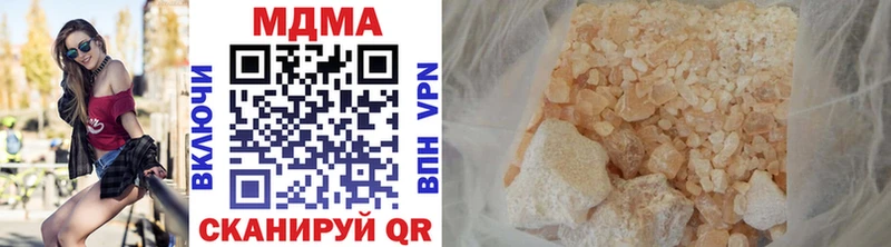 MDMA кристаллы  купить закладку  Черепаново 