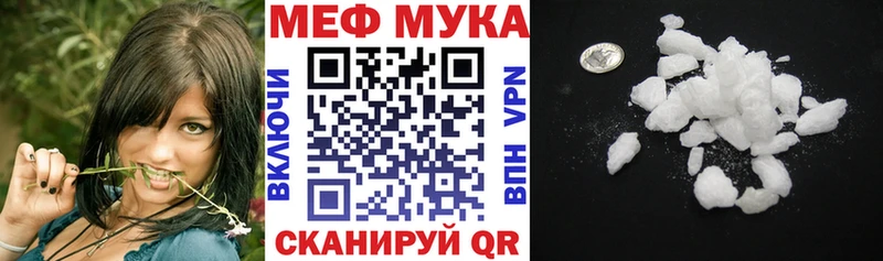 МЕФ VHQ  гидра ТОР  Черепаново 