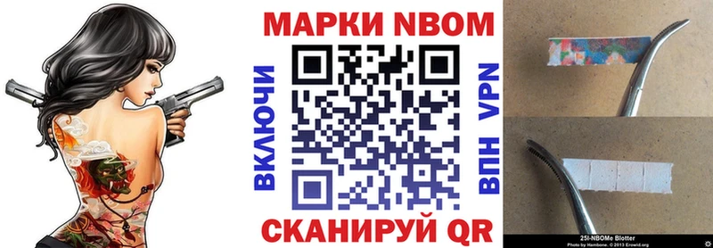 omg ONION  Черепаново  Наркотические марки 1500мкг  как найти  