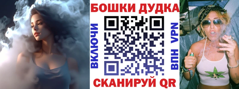 Шишки марихуана OG Kush  где продают   Черепаново 